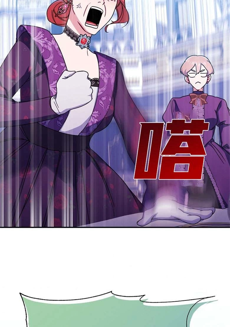 《弟弟逼着我走花路》第31话 第55页