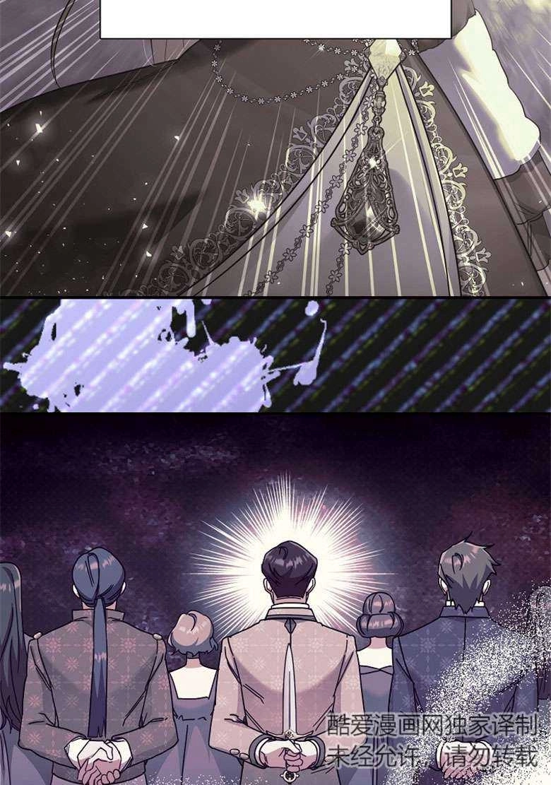 《弟弟逼着我走花路》第31话 第43页