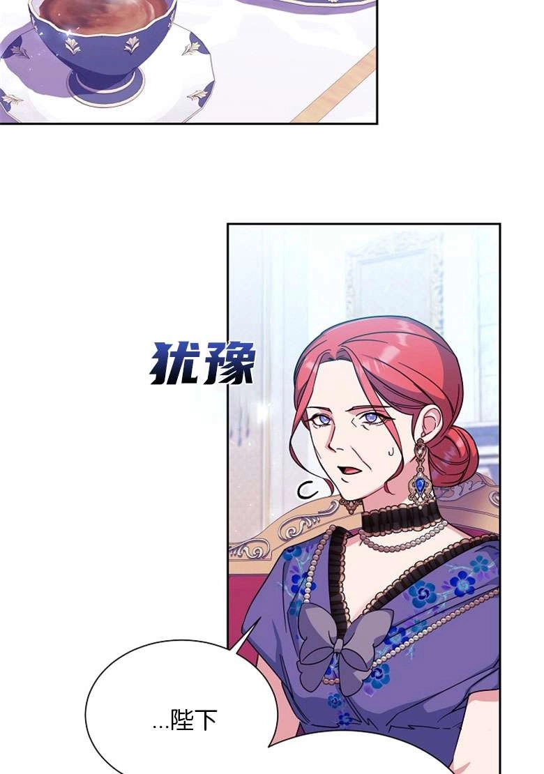 《弟弟逼着我走花路》第33话 第62页