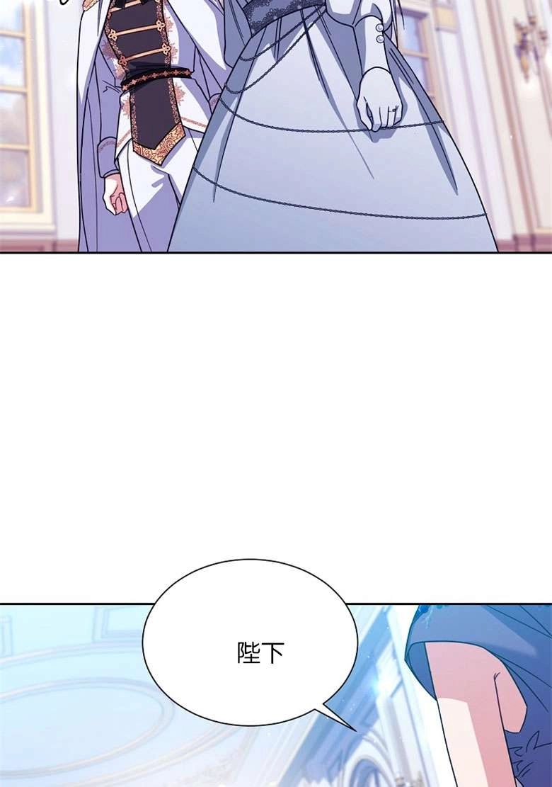 《弟弟逼着我走花路》第33话 第57页