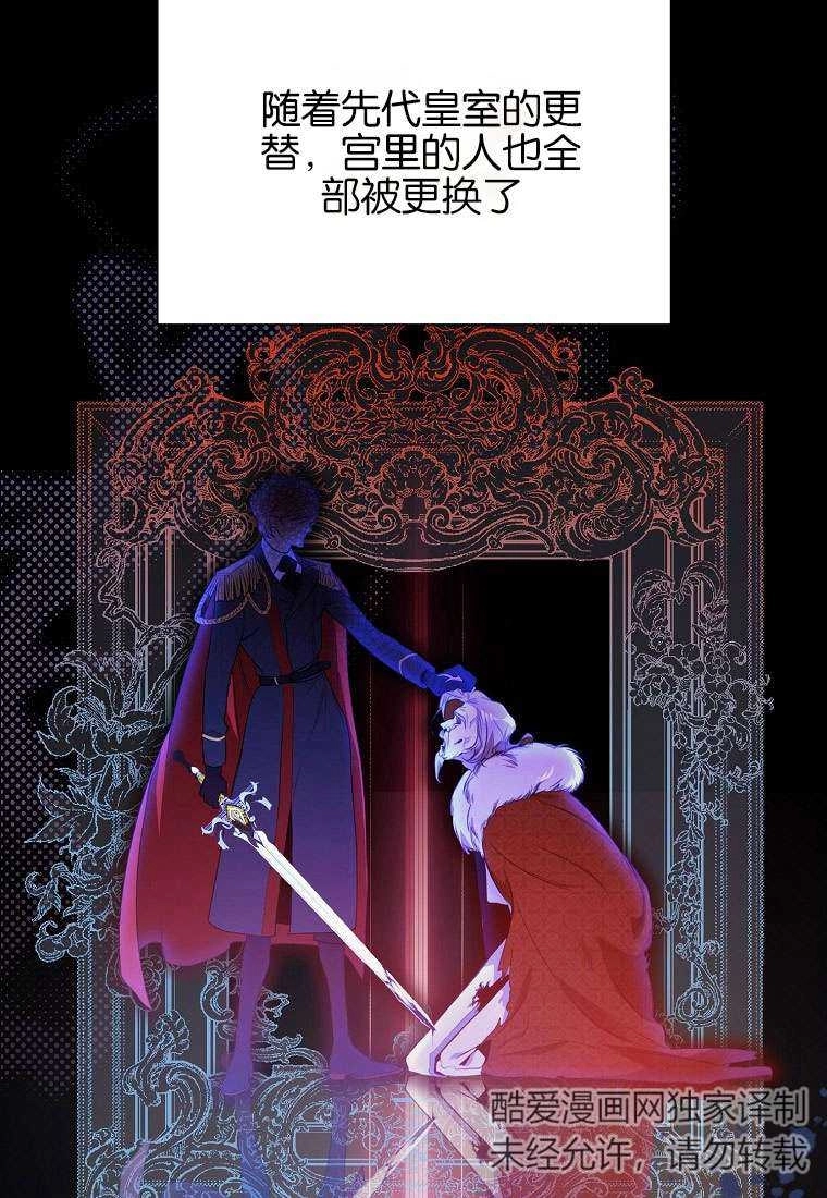 《弟弟逼着我走花路》第34话 第47页