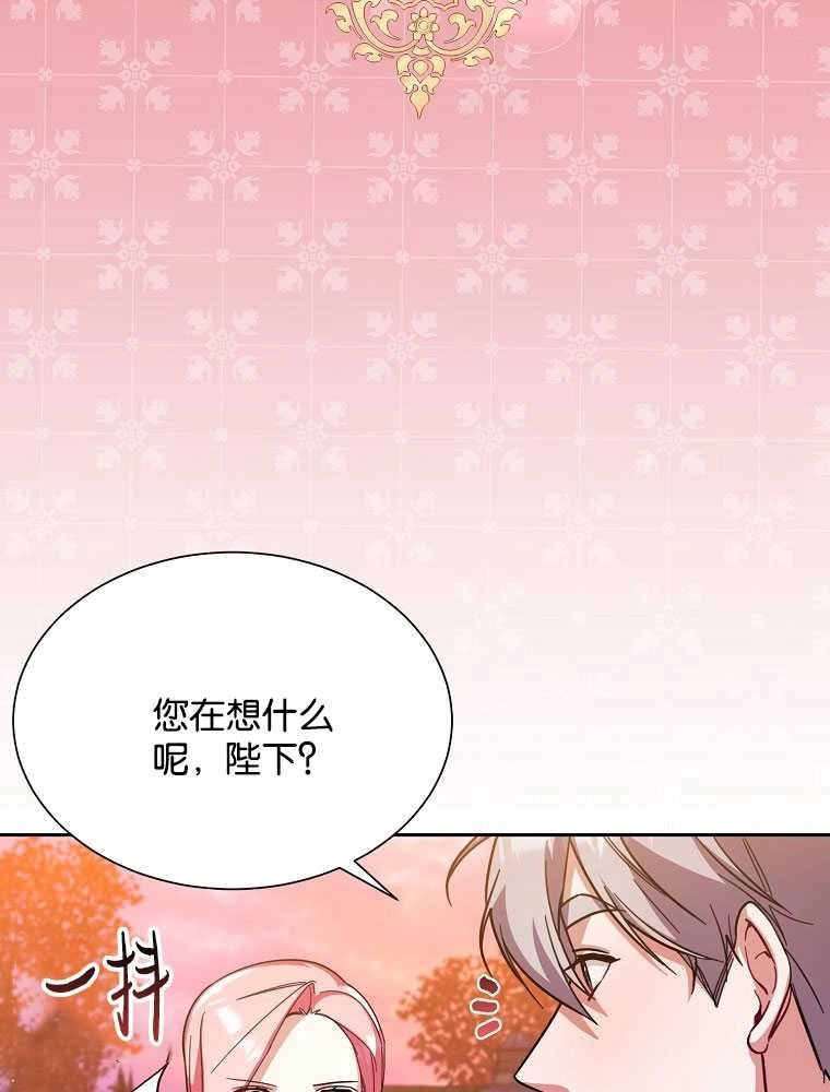 《弟弟逼着我走花路》第35话 第14页