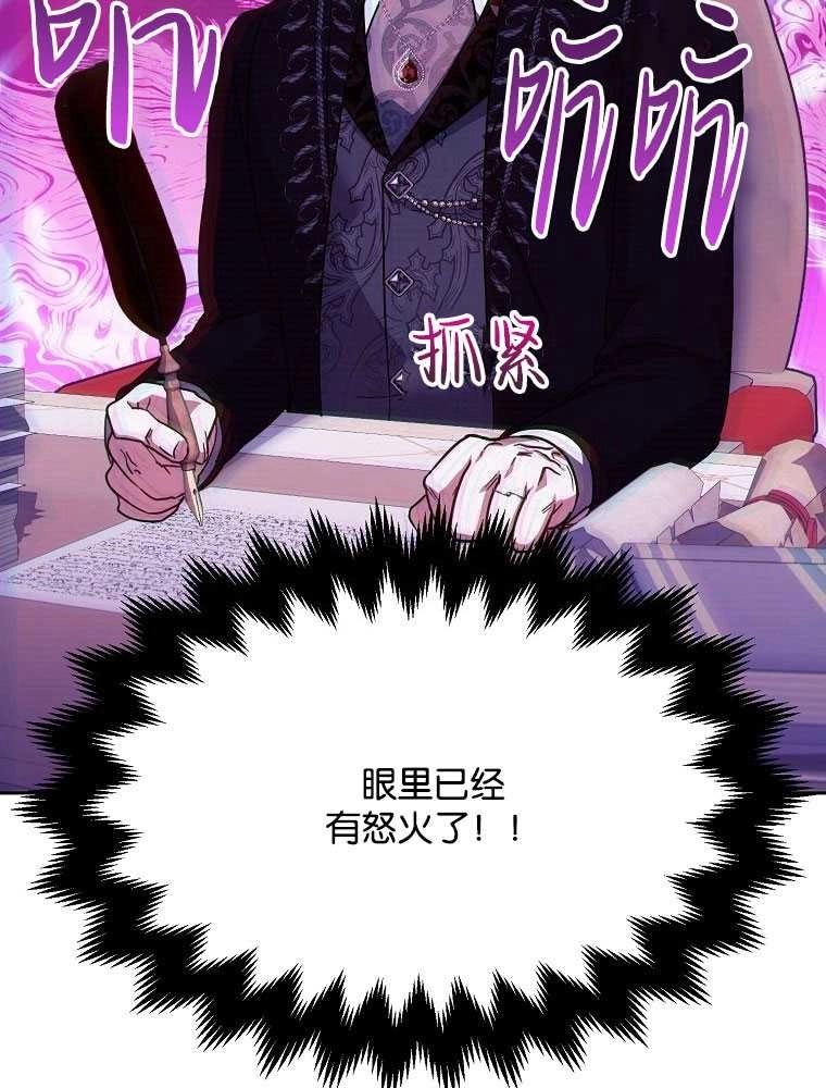 《弟弟逼着我走花路》第35话 第51页