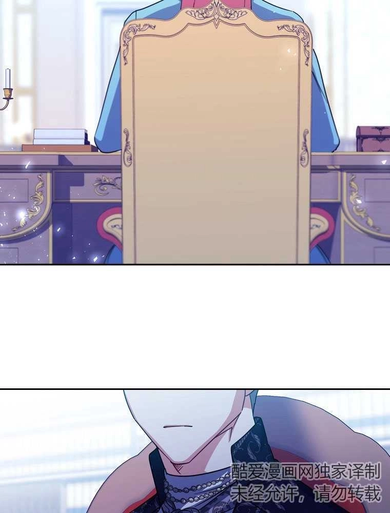 《弟弟逼着我走花路》第35话 第66页