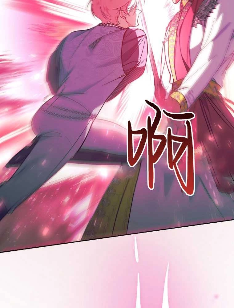《弟弟逼着我走花路》第36话 第30页