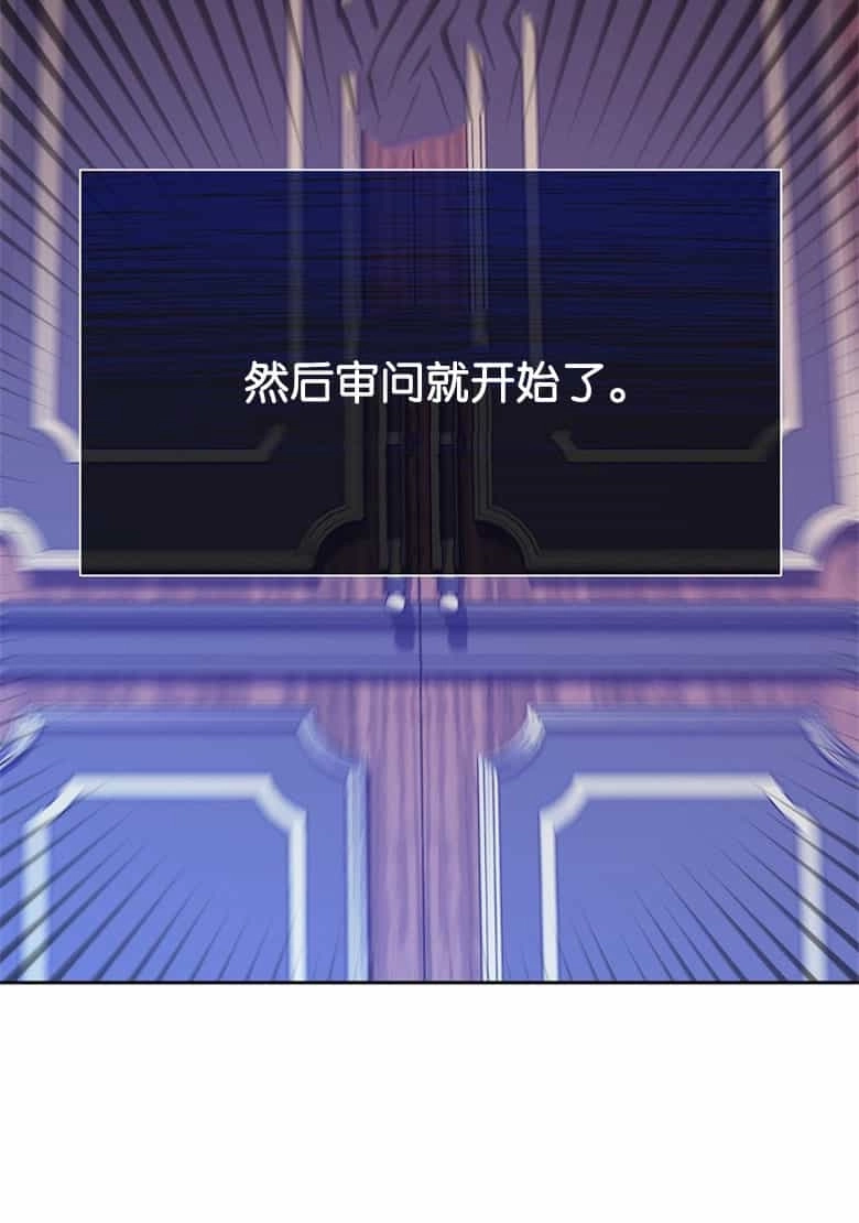 《弟弟逼着我走花路》第37话 第70页