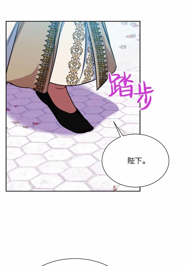 《弟弟逼着我走花路》第37话 第60页
