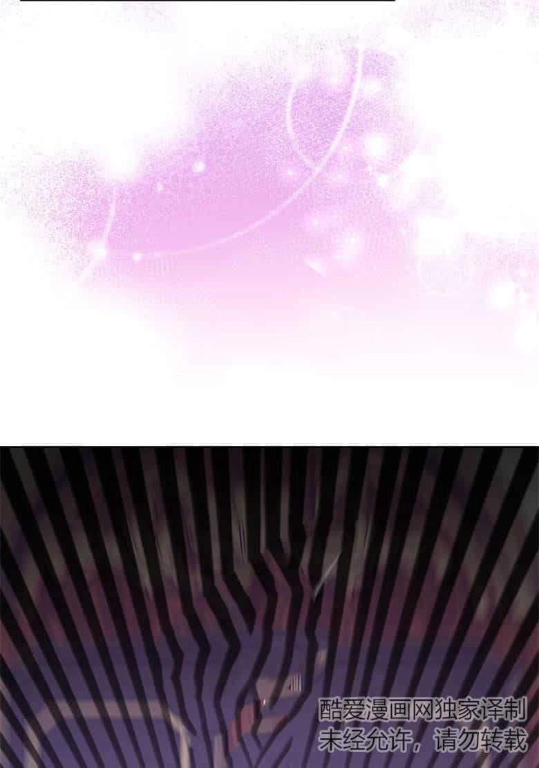 《弟弟逼着我走花路》第37话 第69页