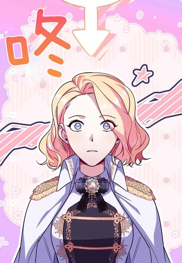 《弟弟逼着我走花路》第38话 第18页