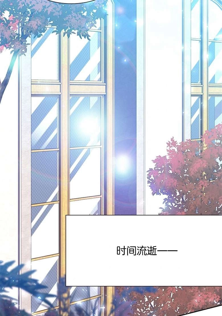 《弟弟逼着我走花路》第39话 第35页