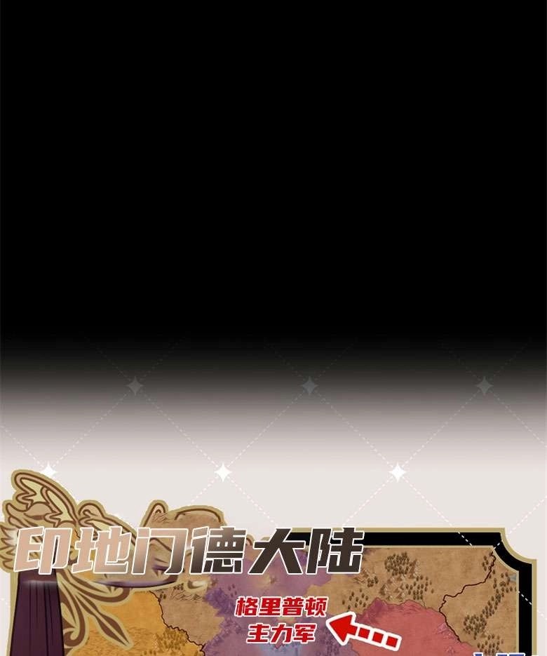 《弟弟逼着我走花路》第39话 第102页