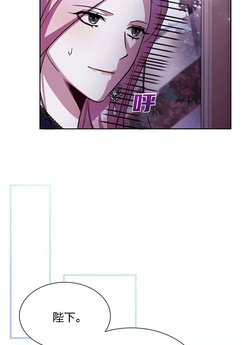 《弟弟逼着我走花路》第39话 第61页