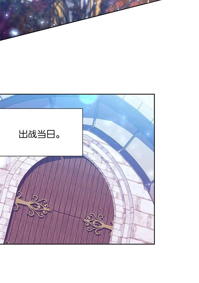 《弟弟逼着我走花路》第39话 第36页
