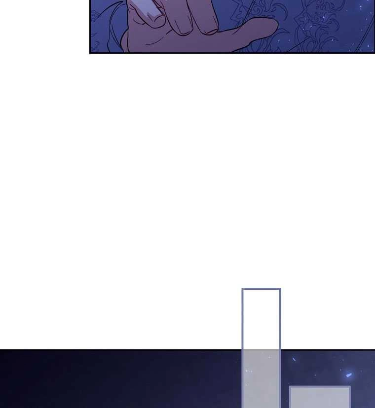 《弟弟逼着我走花路》第41话 第77页