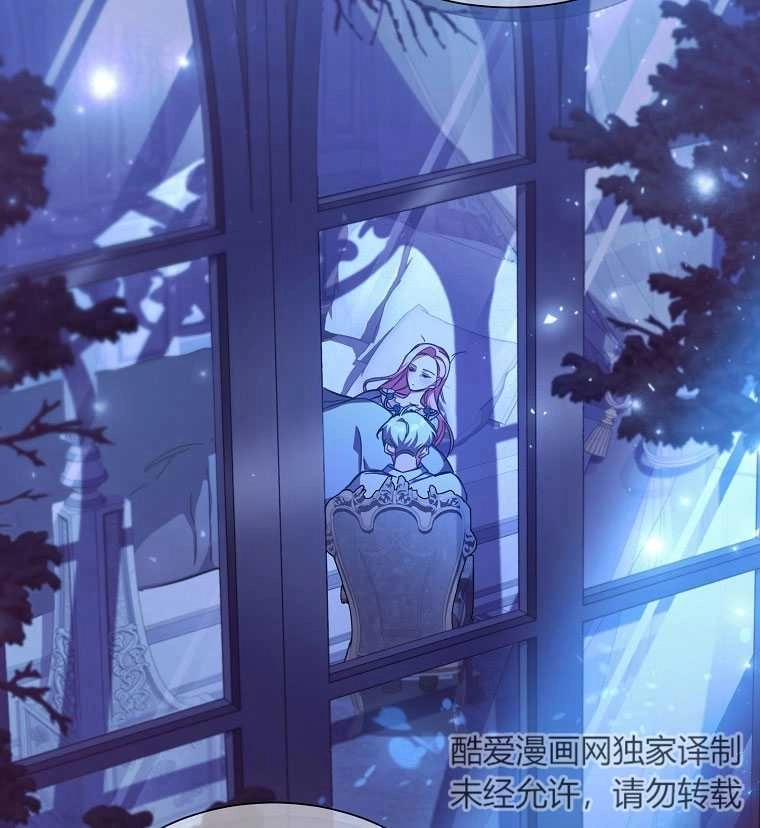 《弟弟逼着我走花路》第41话 第88页