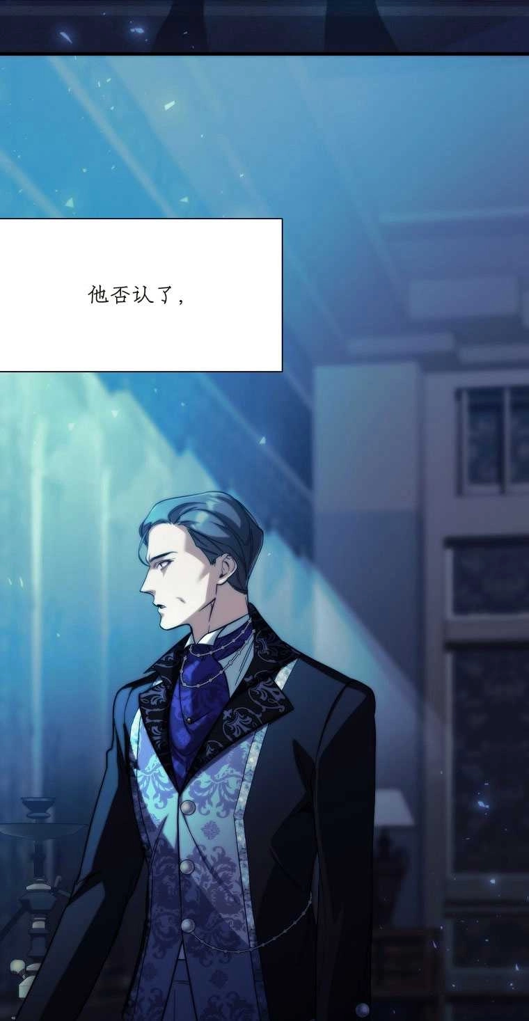 《弟弟逼着我走花路》第41话 第40页