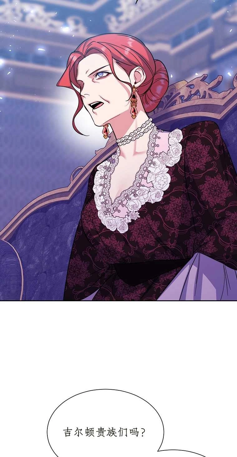 《弟弟逼着我走花路》第42话 第37页