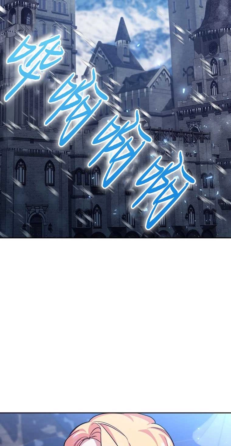《弟弟逼着我走花路》第42话 第3页