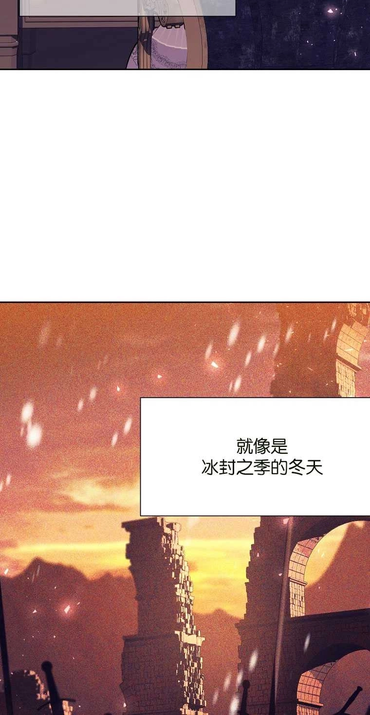 《弟弟逼着我走花路》第42话 第15页