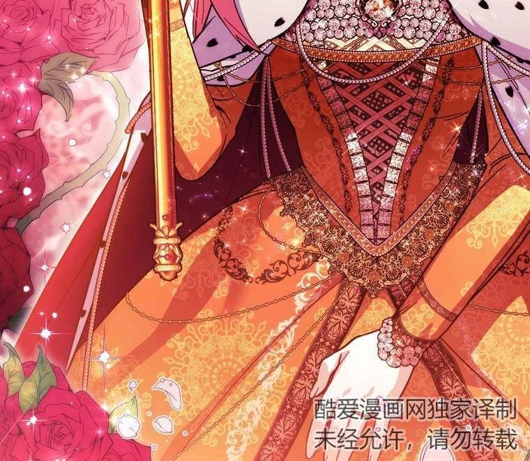 《弟弟逼着我走花路》第42话 第95页