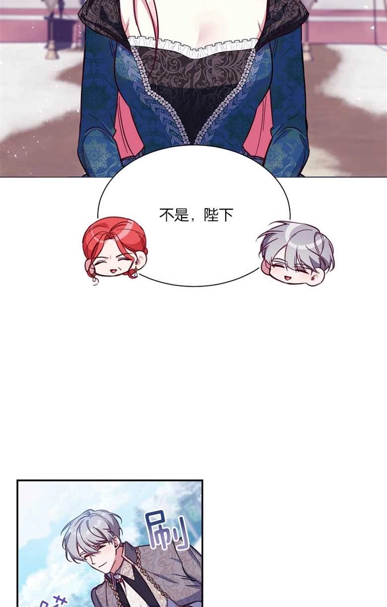 《弟弟逼着我走花路》第44话 第33页