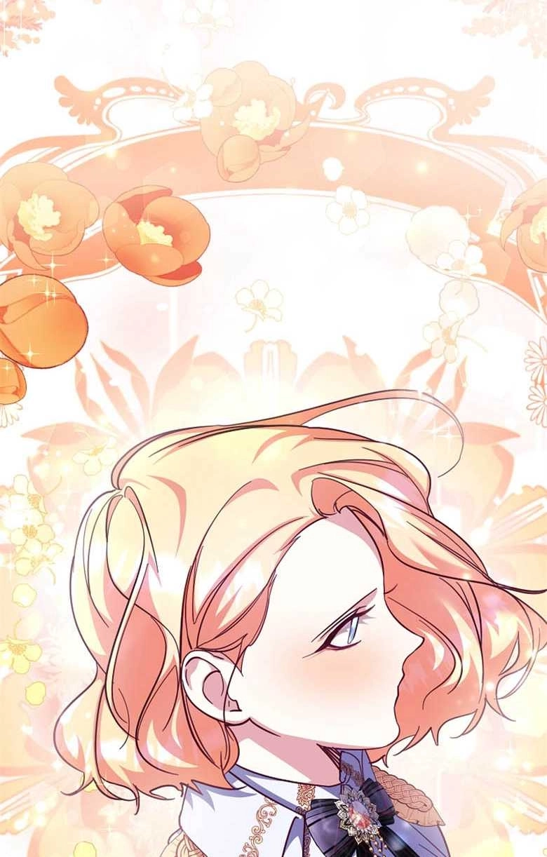《弟弟逼着我走花路》第44话 第79页