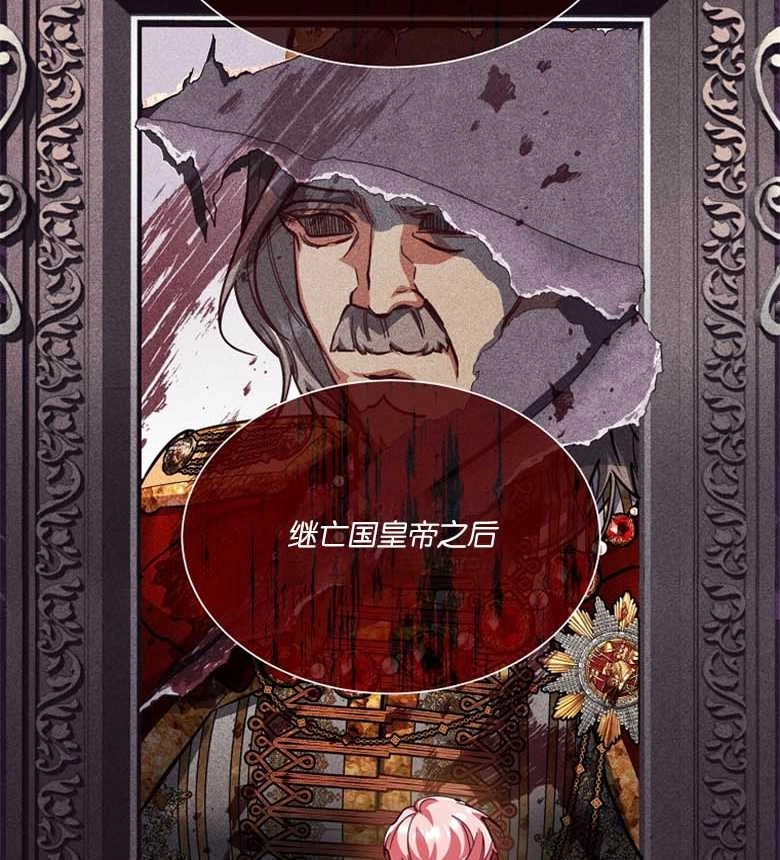 《弟弟逼着我走花路》第44话 第86页