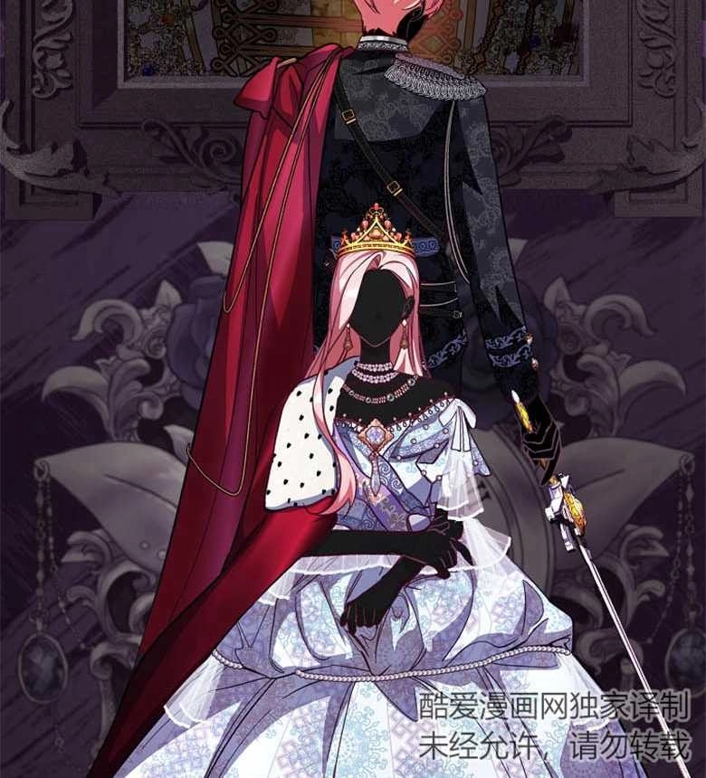 《弟弟逼着我走花路》第44话 第87页