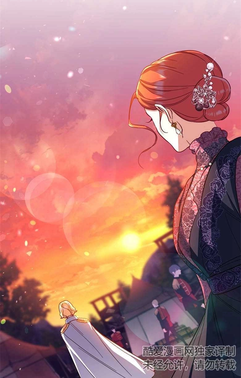 《弟弟逼着我走花路》第44话 第77页