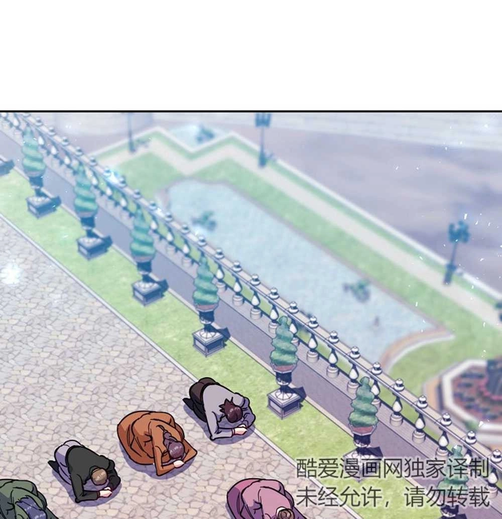 《弟弟逼着我走花路》第46话 第1页
