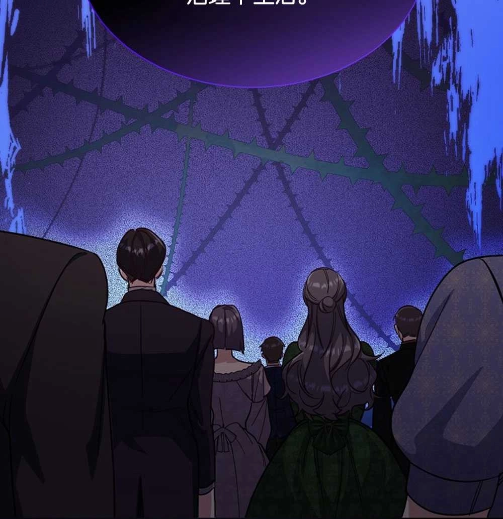 《弟弟逼着我走花路》第46话 第48页
