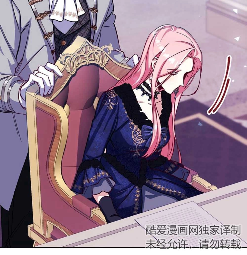 《弟弟逼着我走花路》第46话 第11页