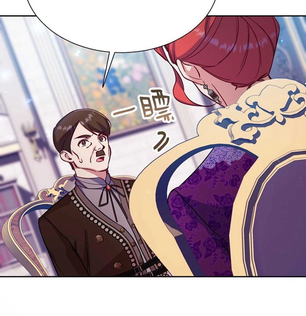 《弟弟逼着我走花路》第46话 第40页