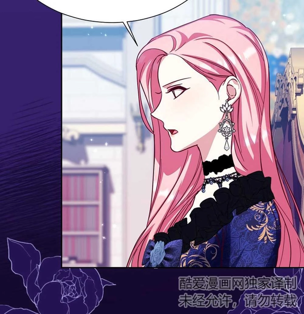 《弟弟逼着我走花路》第46话 第43页