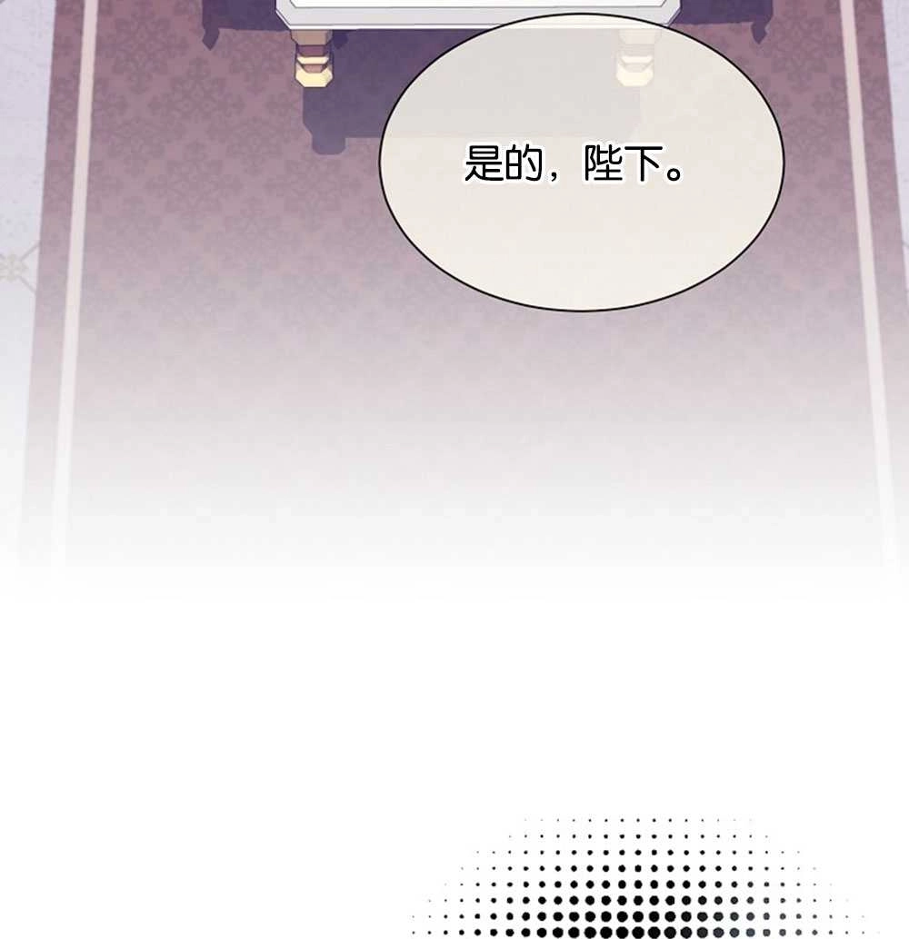《弟弟逼着我走花路》第46话 第27页