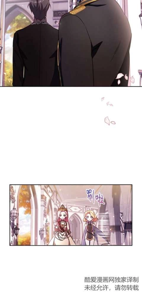 《弟弟逼着我走花路》第47话 第60页
