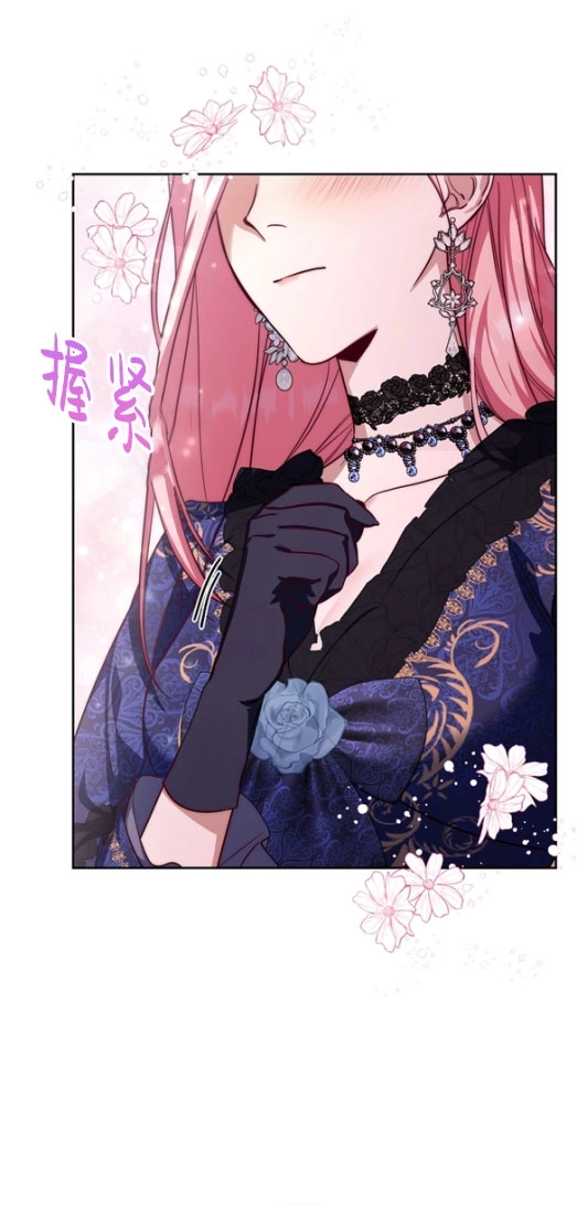 《弟弟逼着我走花路》第47话 第11页