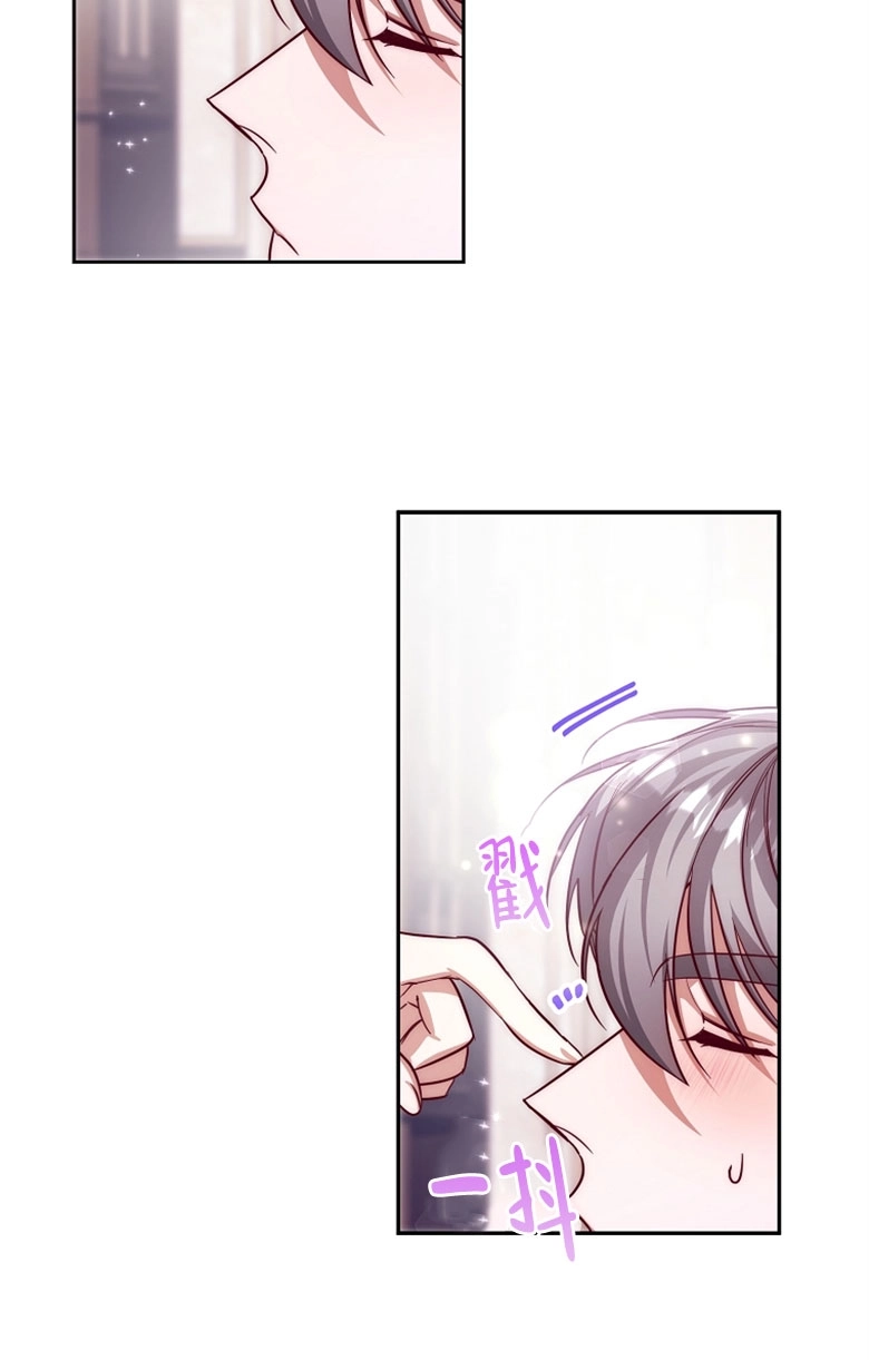 《弟弟逼着我走花路》第48话 第74页