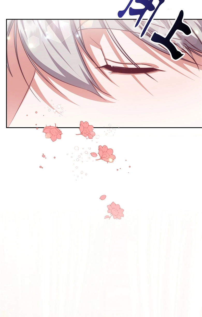 《弟弟逼着我走花路》第48话 第69页