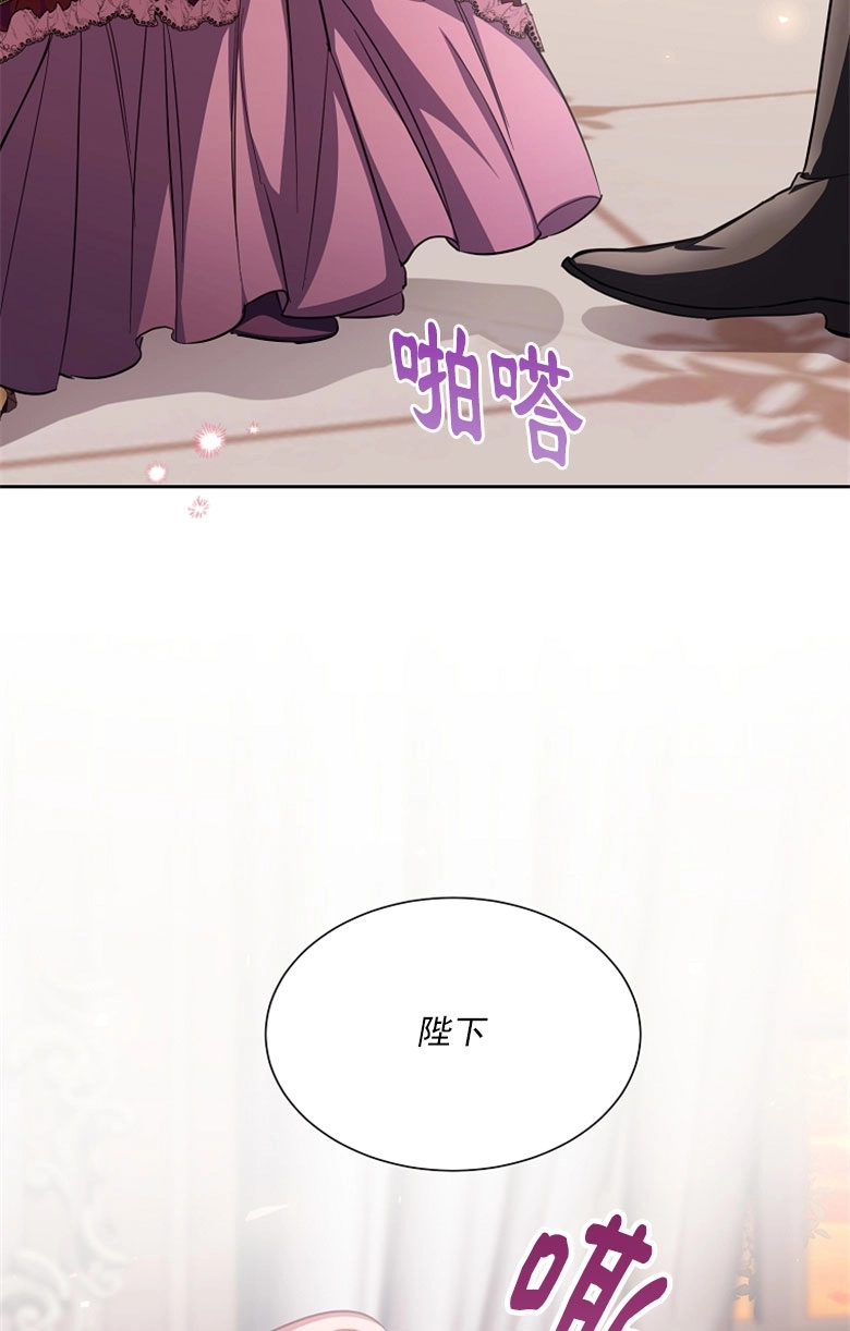 《弟弟逼着我走花路》第48话 第63页