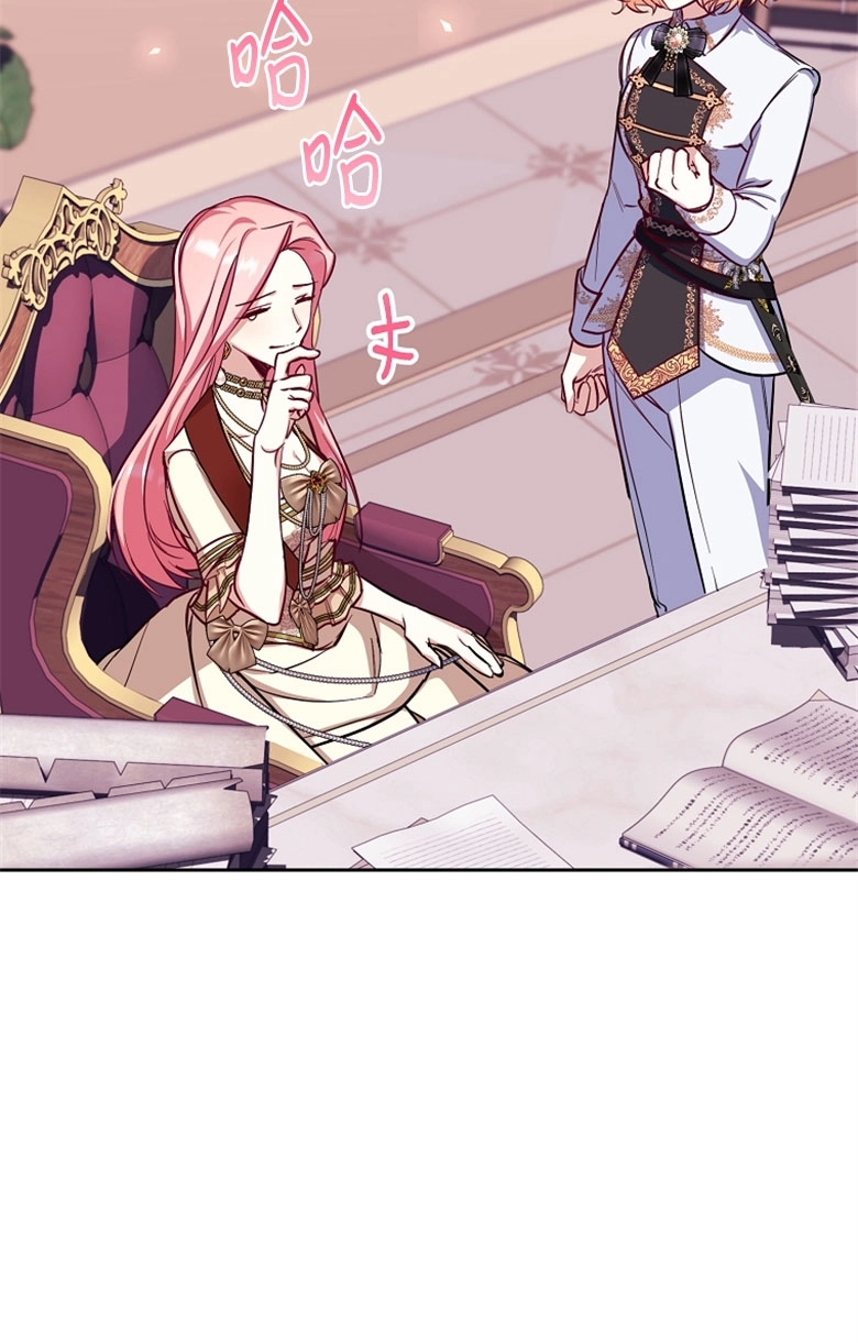 《弟弟逼着我走花路》第48话 第14页