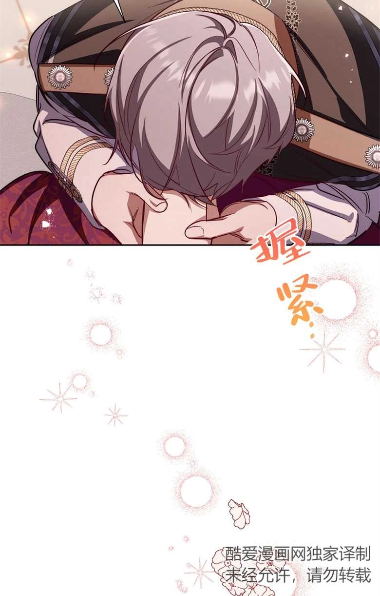《弟弟逼着我走花路》第48话 第82页