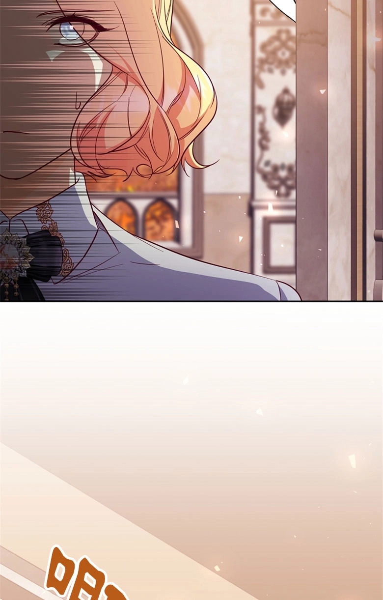 《弟弟逼着我走花路》第48话 第98页