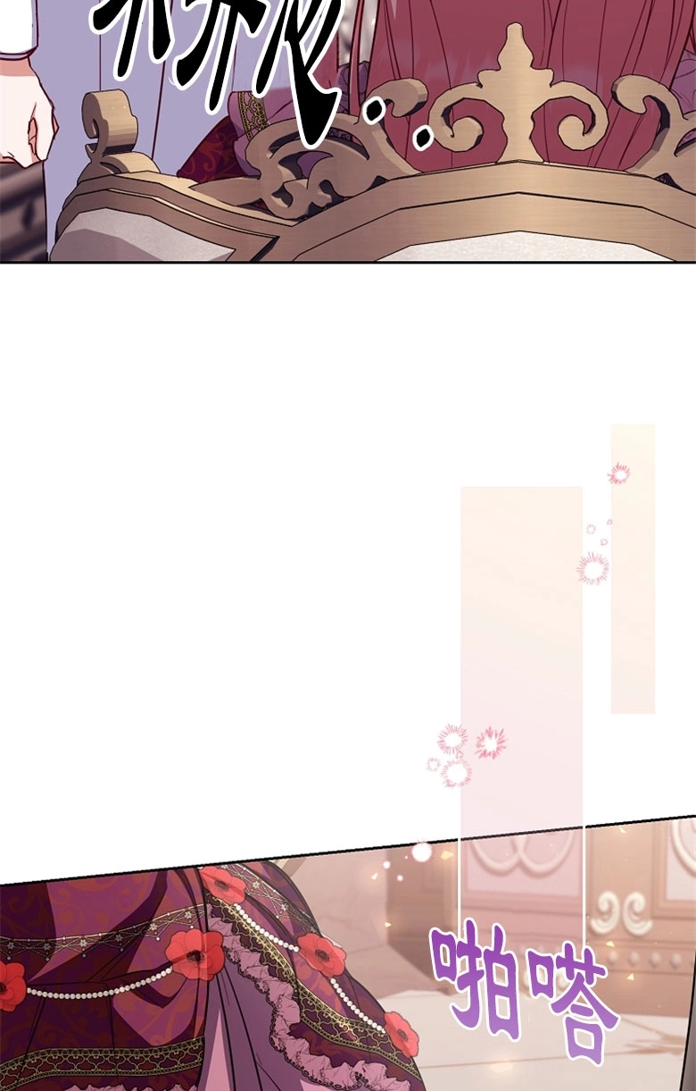 《弟弟逼着我走花路》第48话 第62页