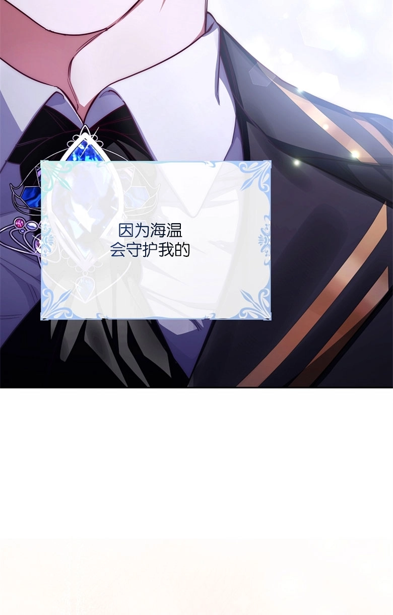 《弟弟逼着我走花路》第48话 第22页