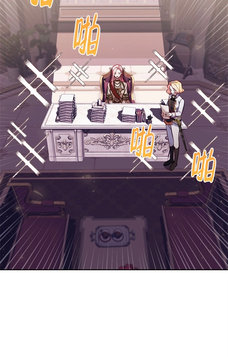 《弟弟逼着我走花路》第48话 第34页