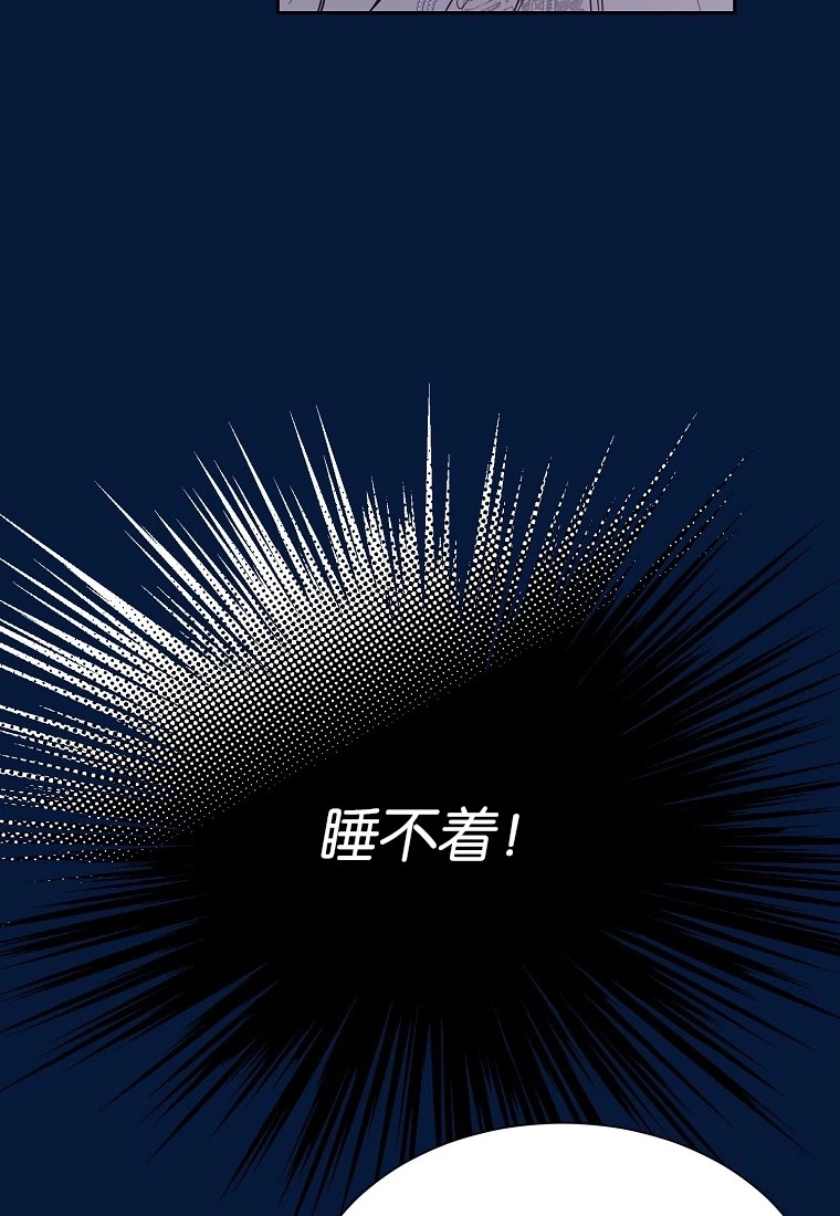 《弟弟逼着我走花路》第49话 第38页