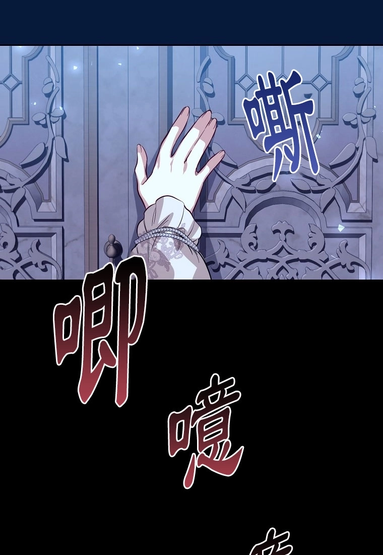 《弟弟逼着我走花路》第49话 第44页