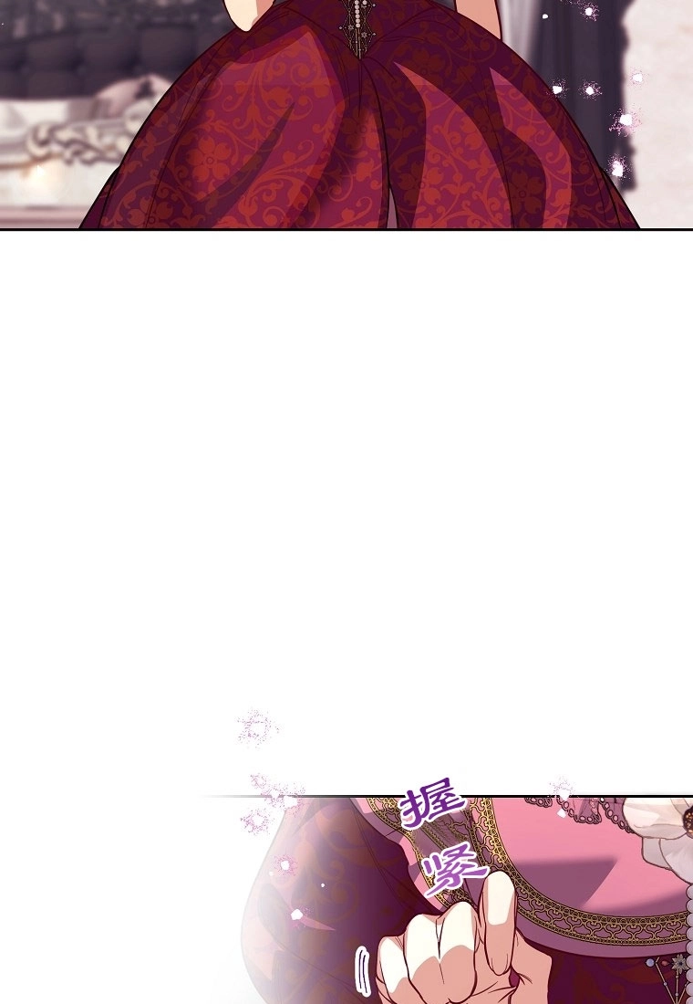 《弟弟逼着我走花路》第49话 第31页
