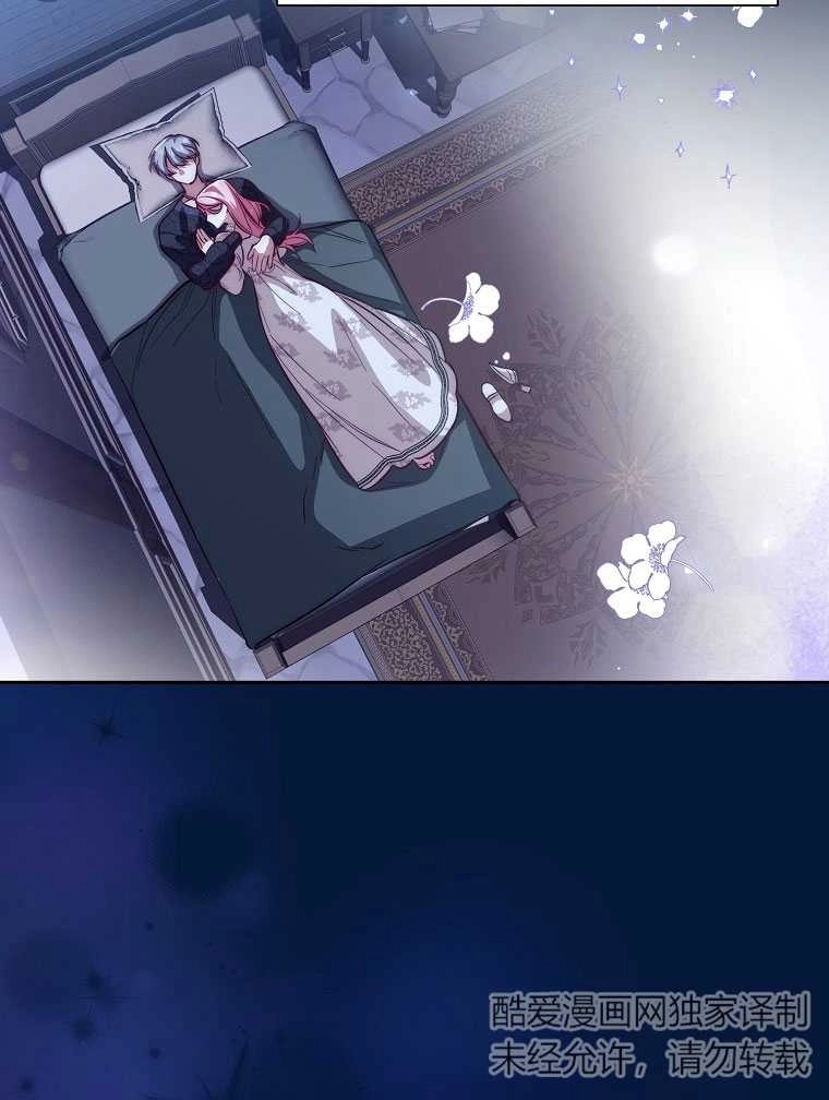 《弟弟逼着我走花路》第49话 第103页